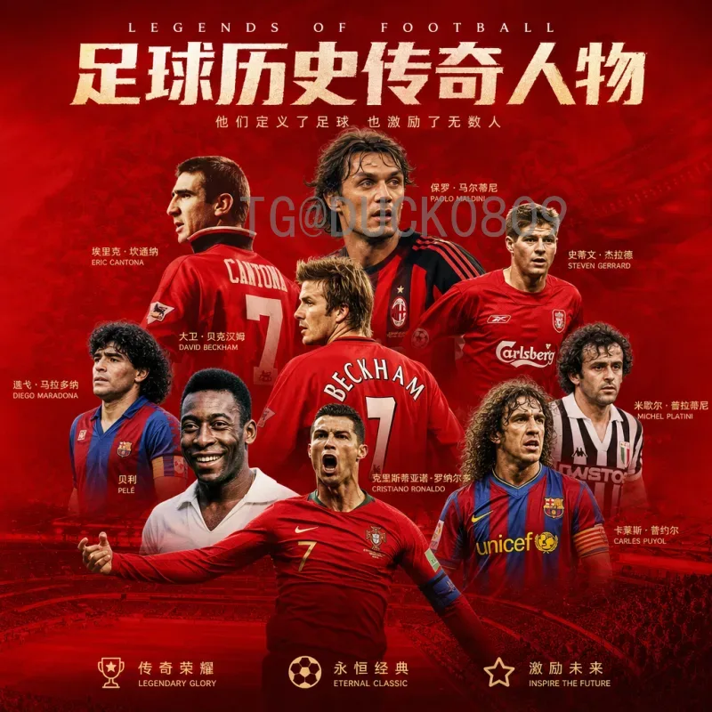 最新2026美加墨世界杯英格兰队分析:阵容、战术与夺冠前景