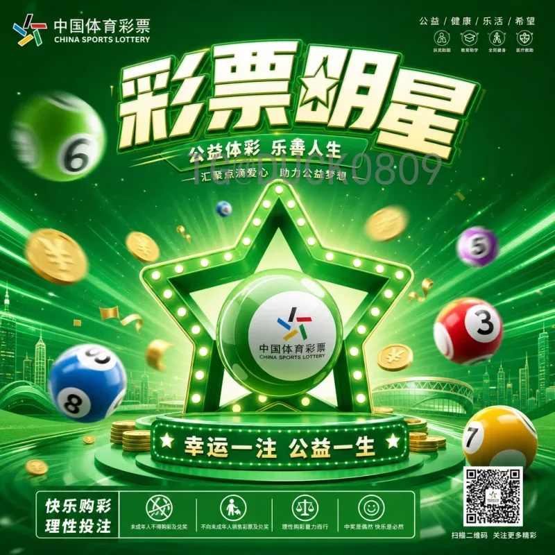 2026年美加墨世界杯为何扩军至48队?背后原因深度解析