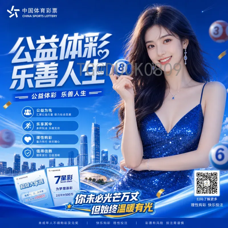 美加墨世界杯新闻专业解析：2026年赛事筹备最新进展与影响
